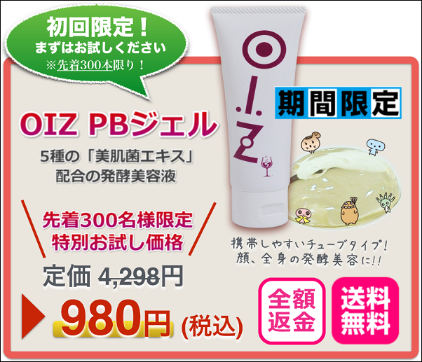 �I�C�YPB�W�F�� �̔��X